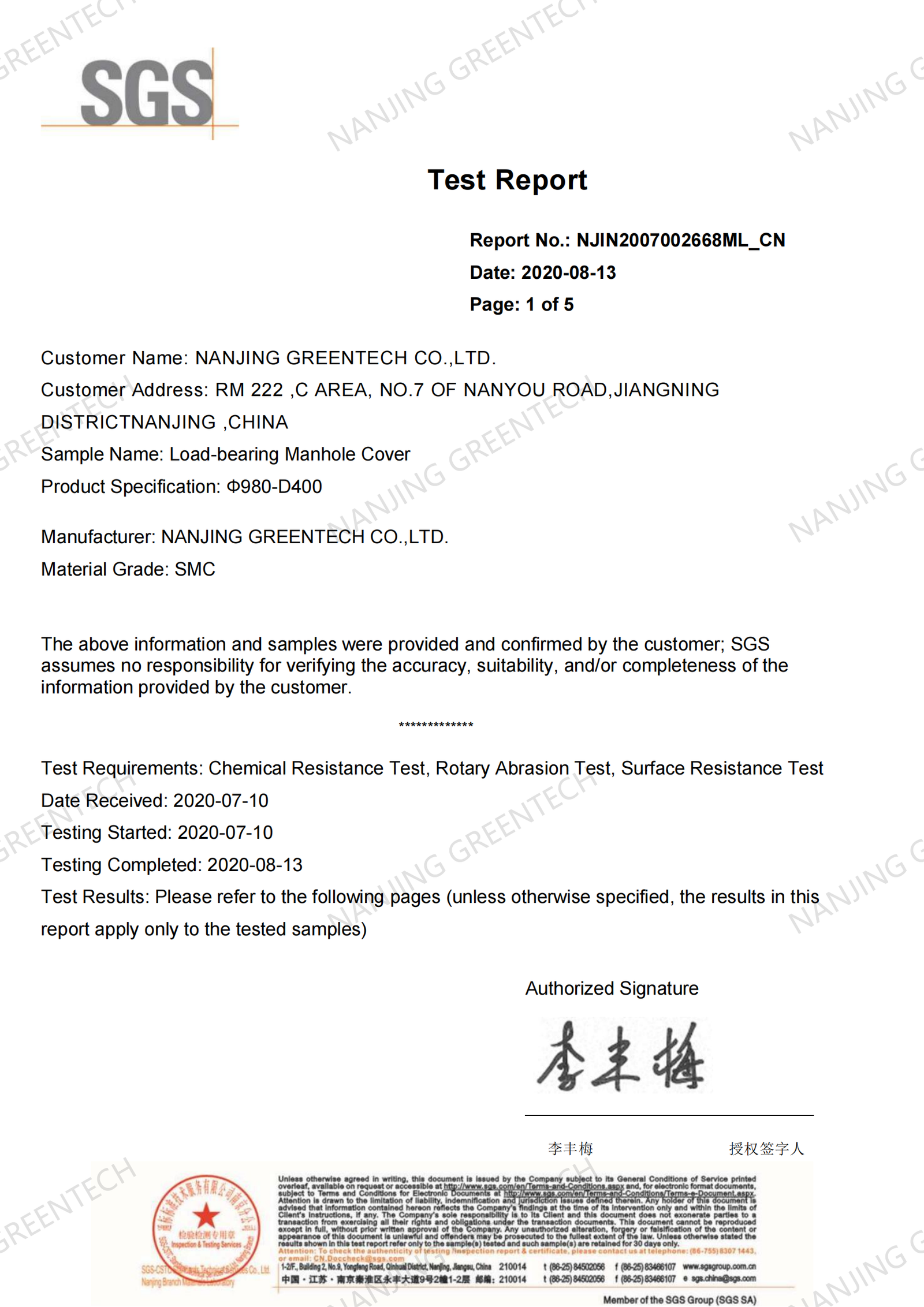900D400 Manhole Cover Corrosion Resistance Test Report_01