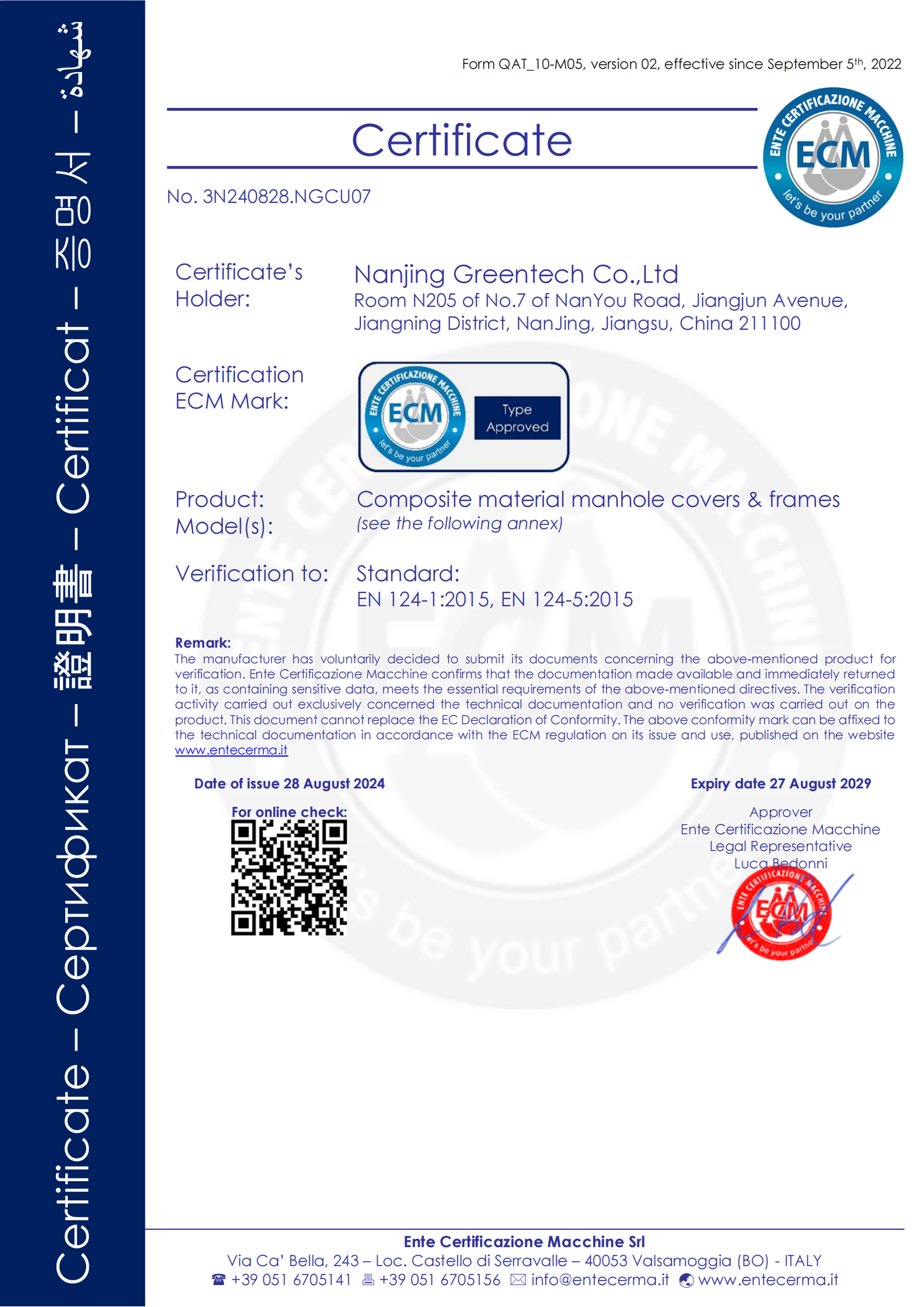 CE certificate manhole covers_00