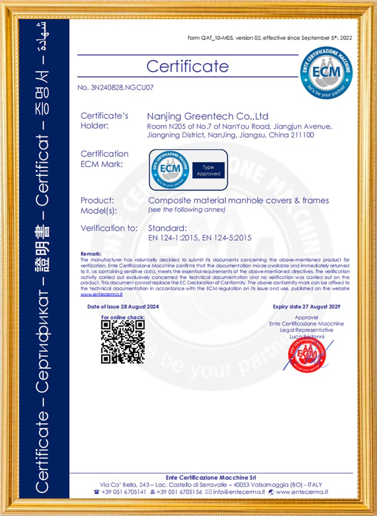 CE-certificate-manhole-covers