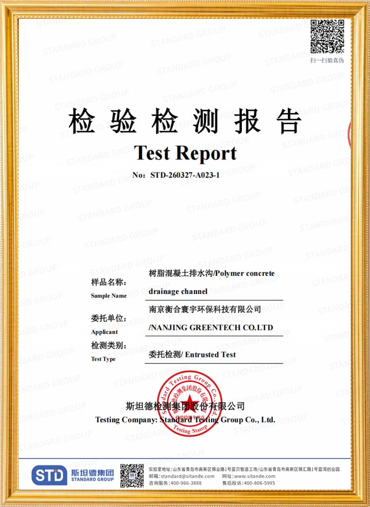 STD-260327-A023-1