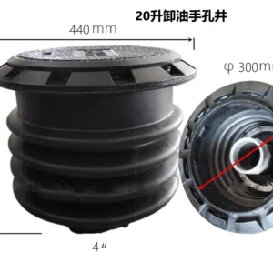 20L Fuel Unloading Handhole