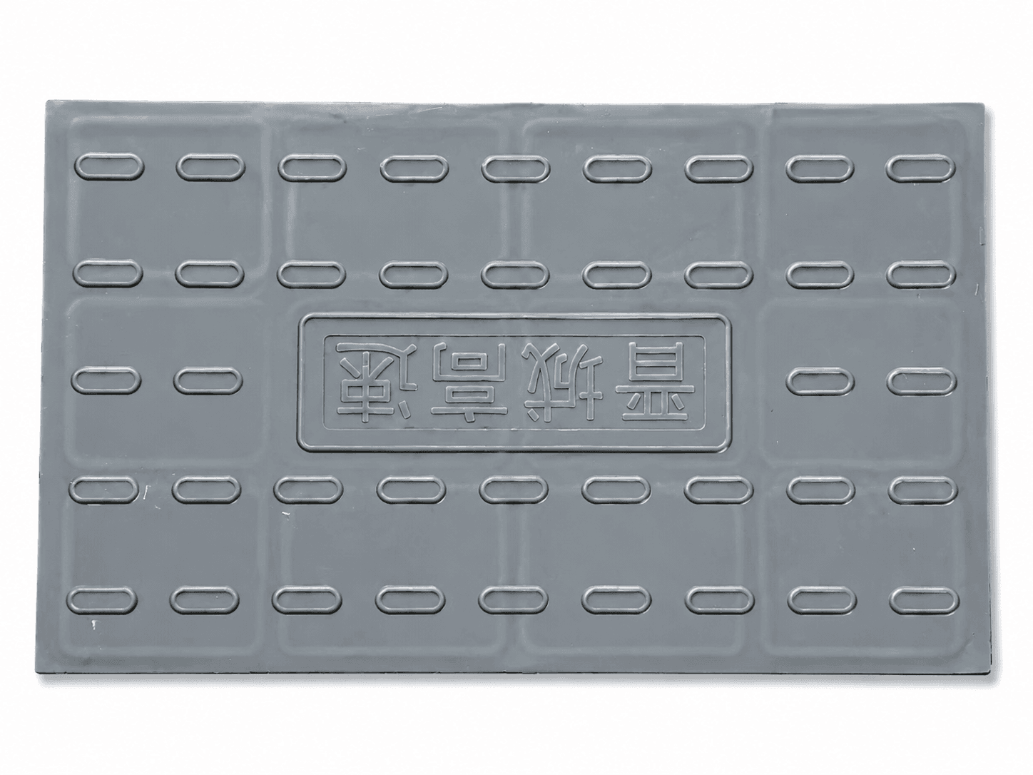 Fire Retardant FRP Cable Trench Cover